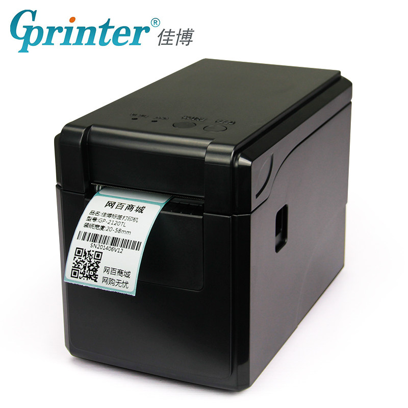 佳博GP2120TF热敏小票据打印机usb蓝牙58mm不干胶条码标签打印机