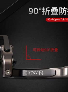 适用摩兽TROMOX电动车 PesgoOne/Plus Mino Ukko S刹车牛角拉杆