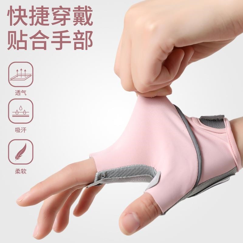 打网球专用手套防磨防晒半指运动健身男女羽毛球护手套防滑防起茧