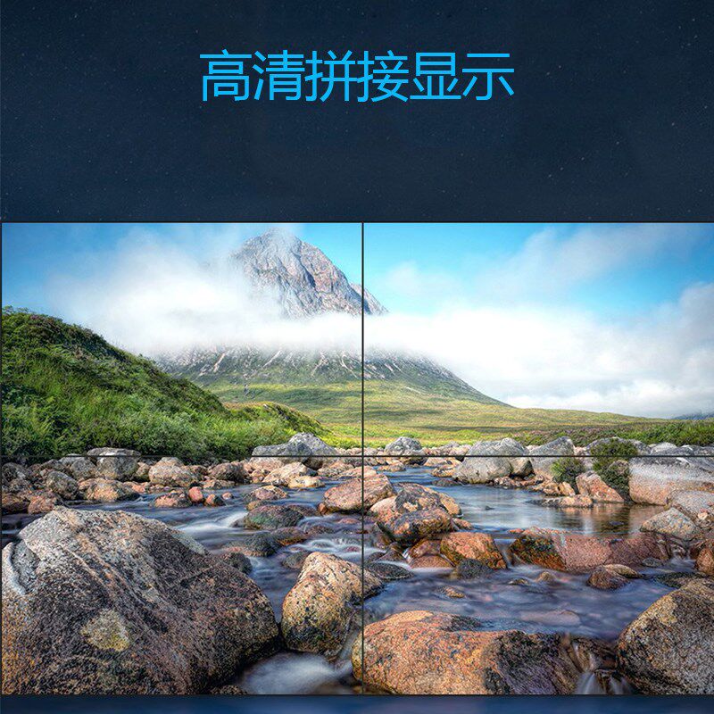 液晶电视拼接器盒子1进4出hdmi高清视频画面分割屏幕控制器分屏器