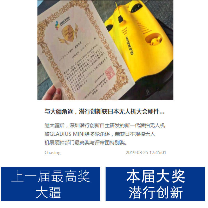 潜鲟F1探鱼器钓鱼可视高清浑水底摄像头无线声呐水下无人机器人