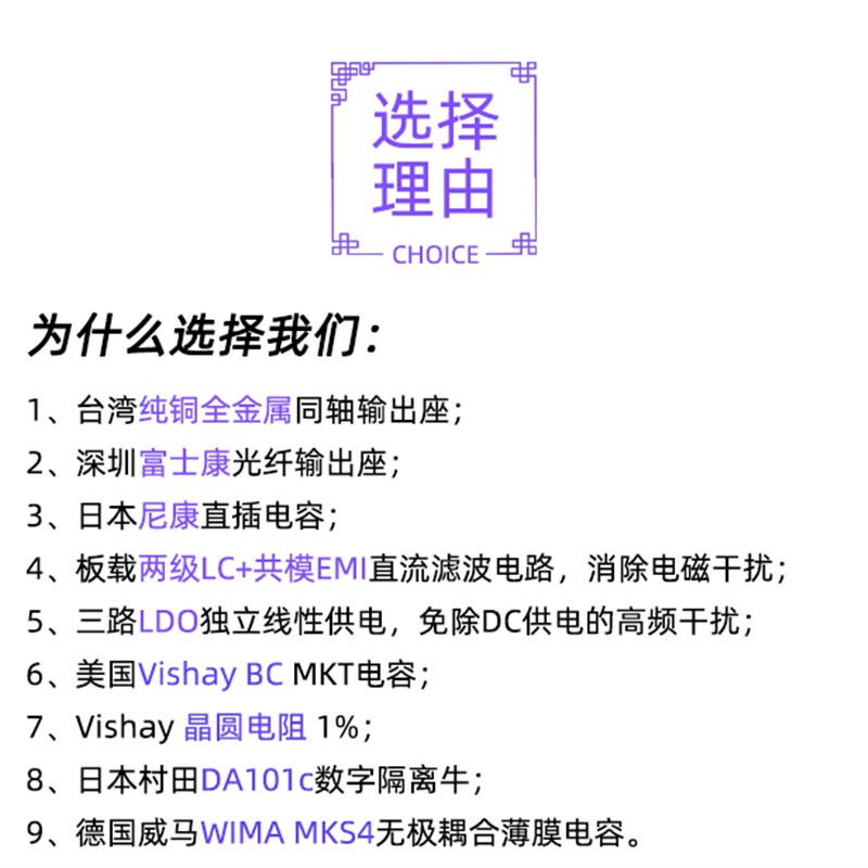 小影U1 5.1蓝牙接收器 QCC5125转同轴光纤LDAC数字界面APTX HD