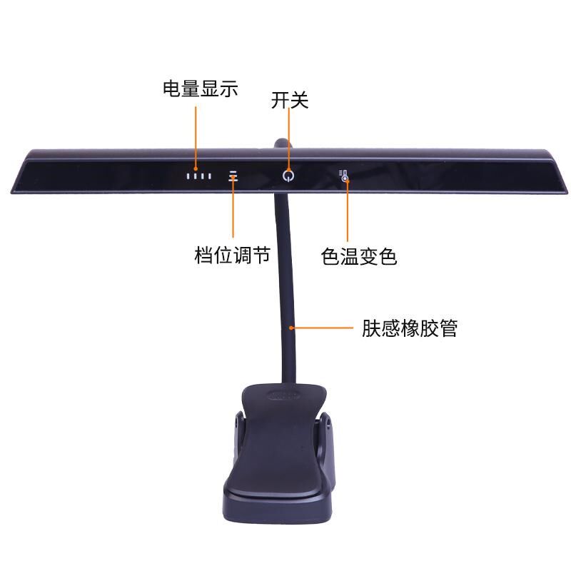 充电谱架灯LED乐谱灯吉他乐器USB夹式谱台灯可调节钢琴灯练琴专用