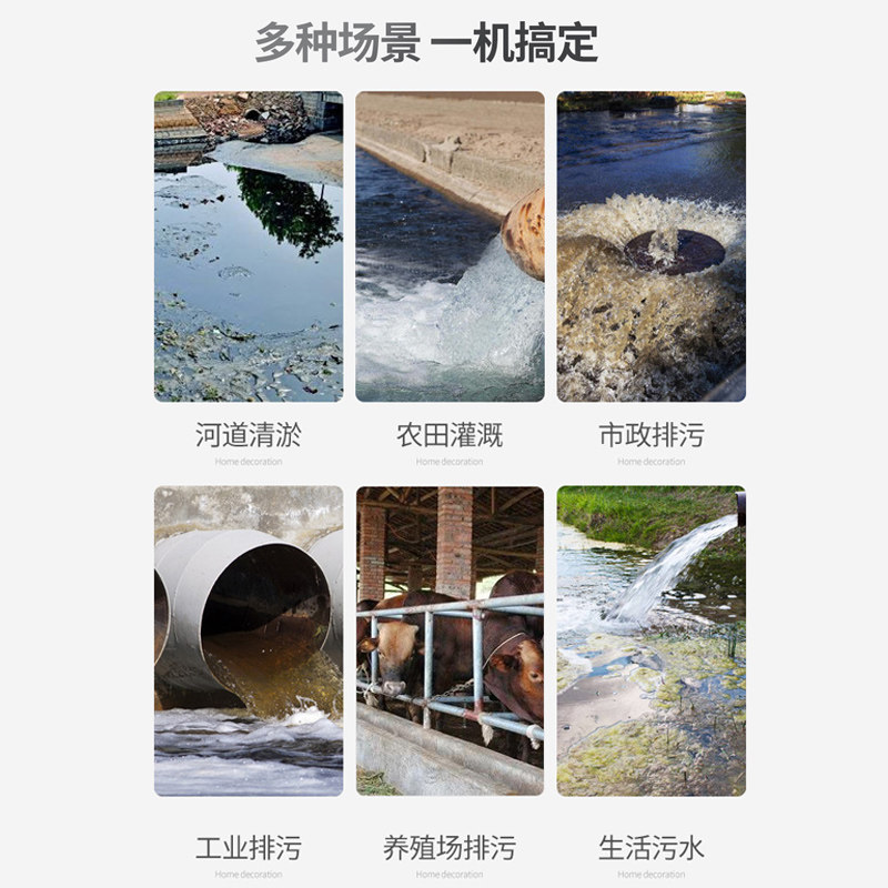 切割泵家用沼气池污水泵化粪池抽粪排污泵泥浆潜水泵浮球全自动