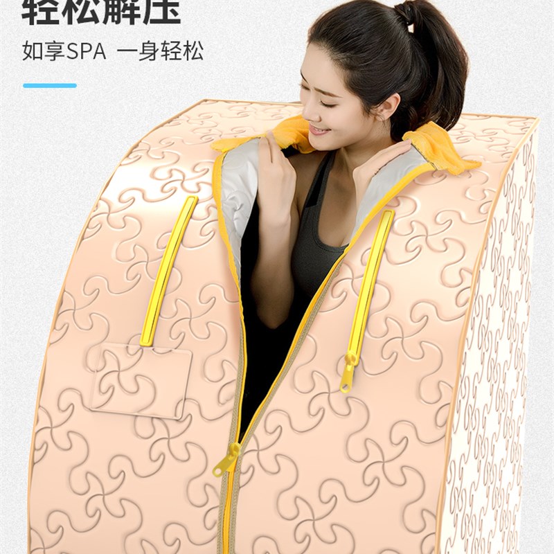 净美乐远红外汗蒸家用箱桑拿房桑拿浴箱家庭房全身非人体排毒单人
