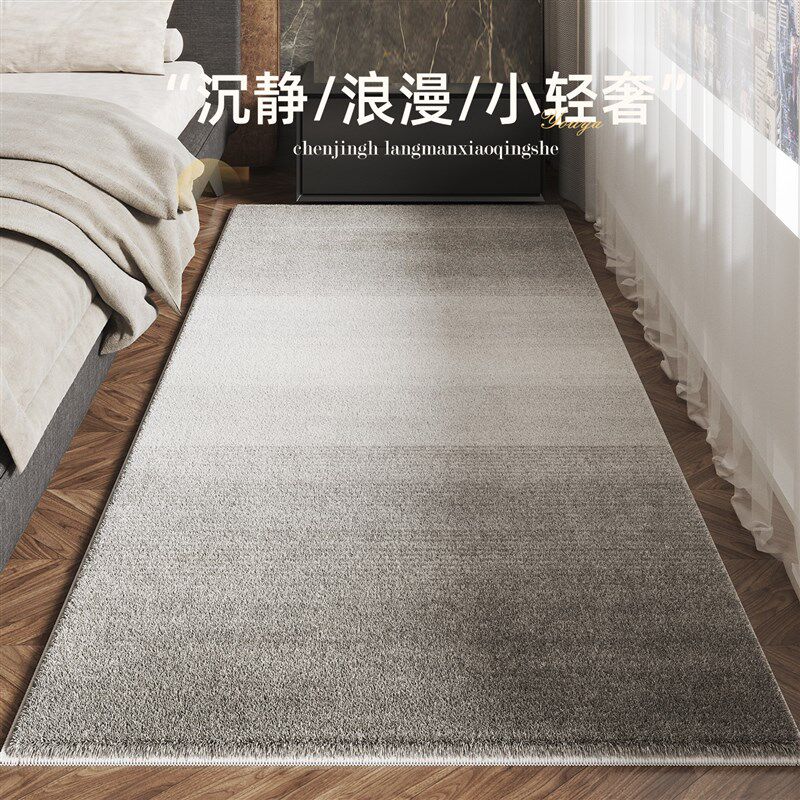卧室专用地毯床边毯2024新款高级感客厅加厚家用地板隔音地垫定制