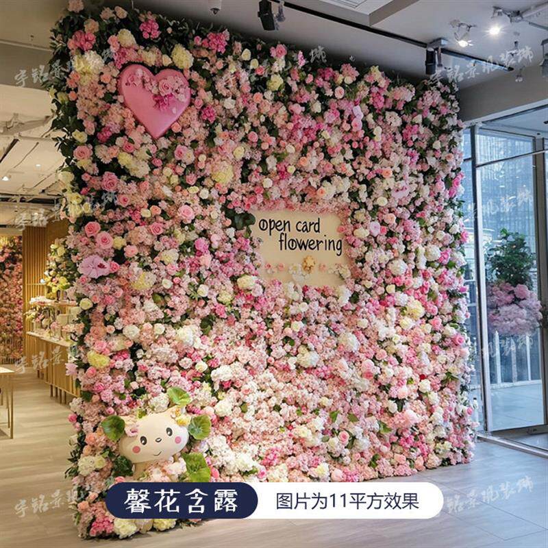 仿真花墙背景墙网红墙假花墙面装饰布景室内婚礼玫瑰花创意绣球花