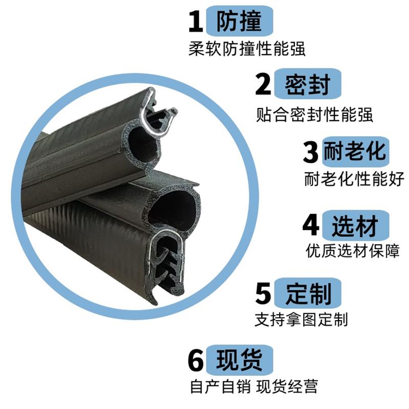 U型侧泡密封条50米长防尘防水顶泡电器控制柜电箱机柜汽车门复合