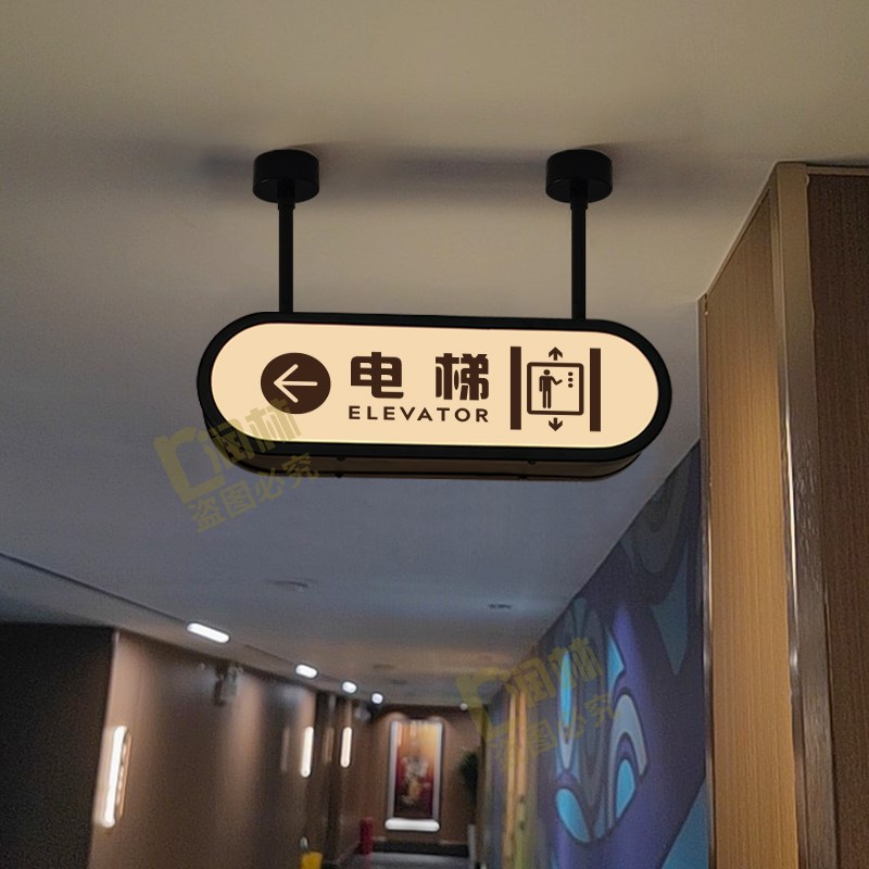 发光卫生间标识牌电梯导向牌收银台吊牌指示牌洗手间指引牌定制