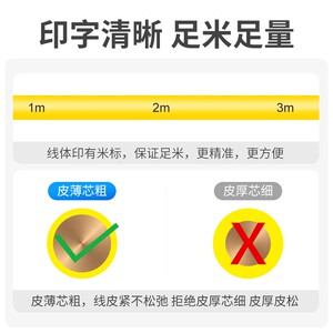 高腾电线国标家用家装BV1.5/2.5/4/6/10平方铜线铜芯单芯软硬电线