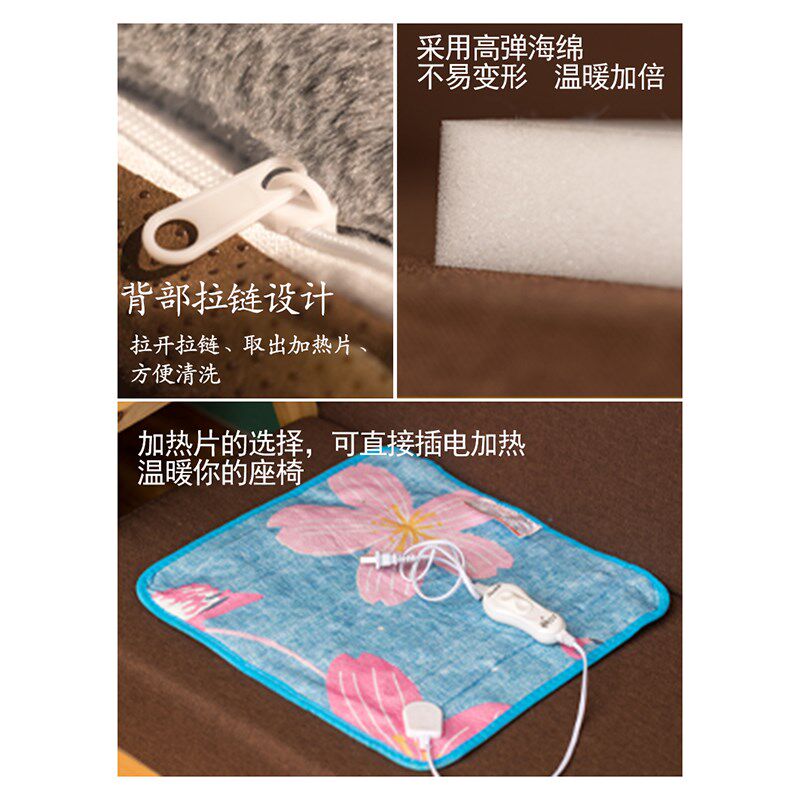 冬季办公室座椅加热坐垫靠背一体椅子垫学生宿舍坐靠护腰屁股垫子