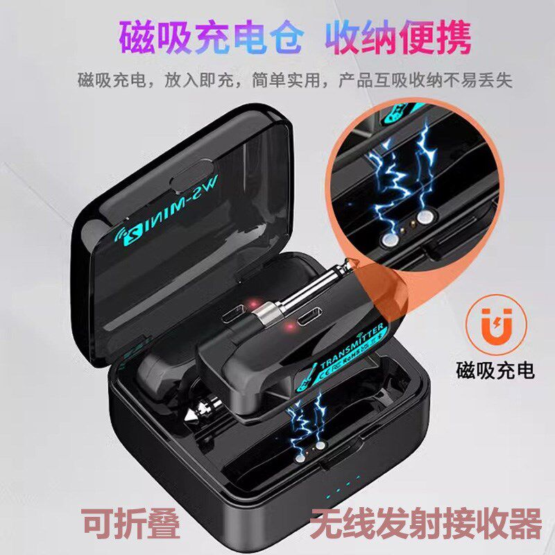 电吉他无线发射接收器乐器通用音频传输电吹管收发器连接线充电仓