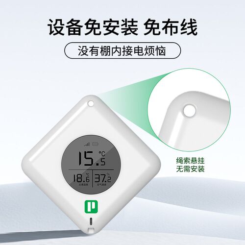 看棚宝大棚温湿度计传感器专用农业温室养殖远程智能监控土壤温度