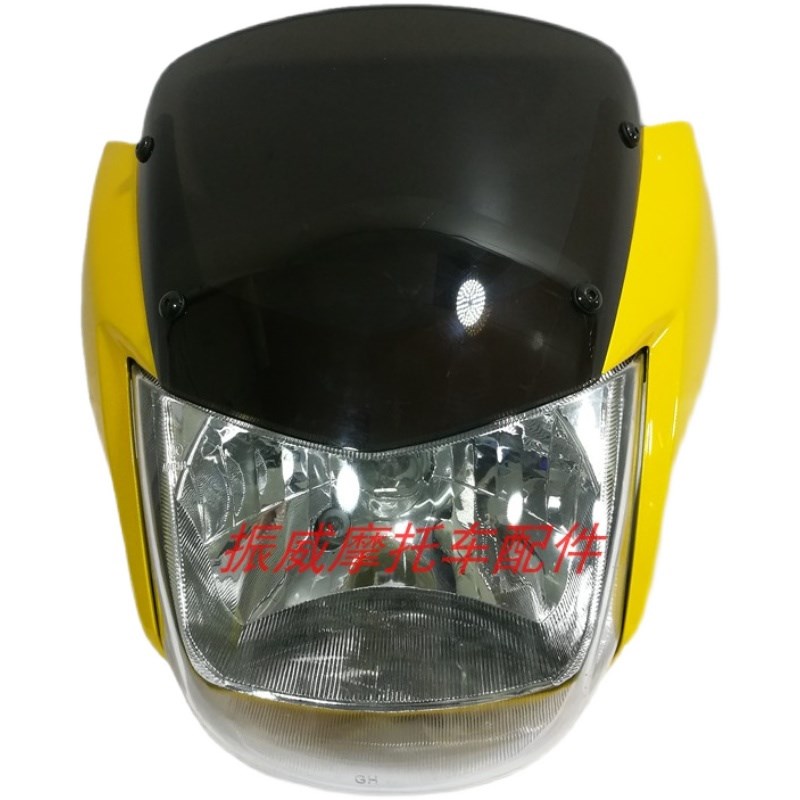 隆鑫摩托车配件LX125-70E/150-70C赛道大灯导流罩头罩灯罩壳总成