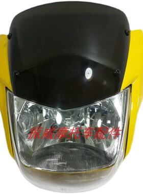 隆鑫摩托车配件LX125-70E/150-70C赛道大灯导流罩头罩灯罩壳总成