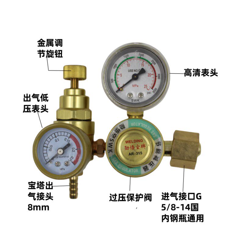 氩弧焊气表免放气氩气气体减压器气压表省气王节能表二次减压气表