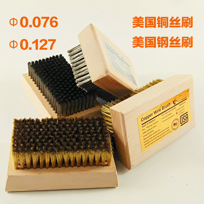 钢丝刷铜丝刷木柄工业用凹版壁纸墙纸印刷不锈钢美国进口清网纹辊