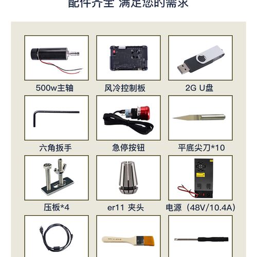 激光数控雕刻机小型diy全自动台式刻字打刻机CNC3018/pro/max刻刀