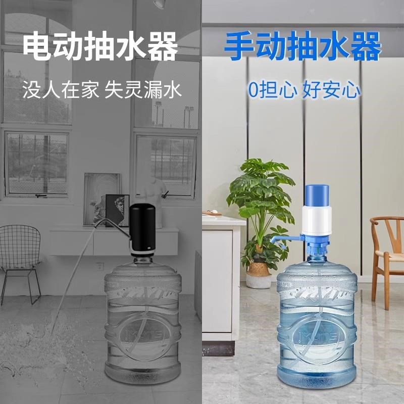 手压式抽水器纯净水桶手动压水器饮水机家用桶装水矿泉水取水器吸