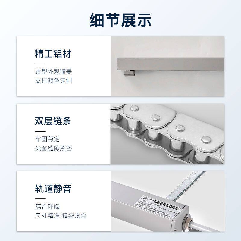 手摇链条开窗器手动开移动式空调平开窗悬窗自动开启消防通风排烟