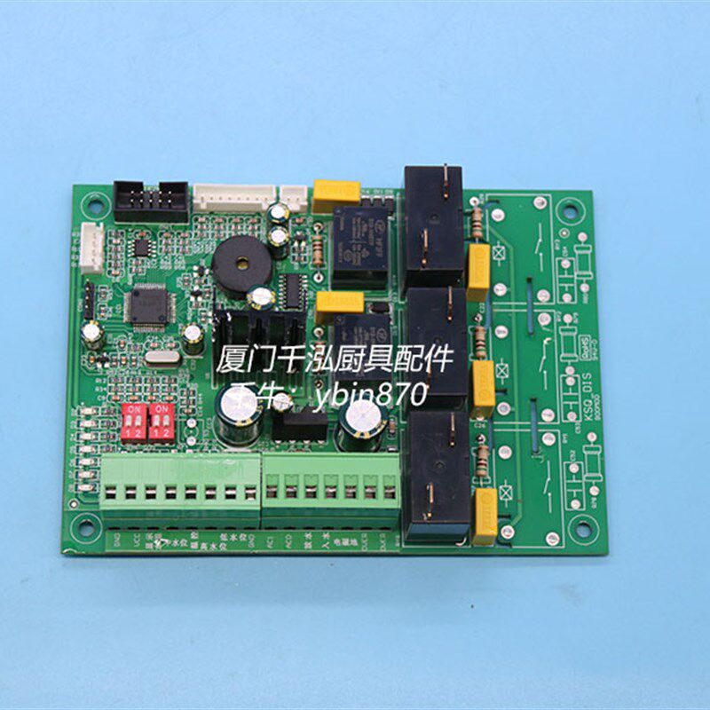 捷宝裕富宝开水器温度显示器开水炉控制板液晶屏显示板WM100