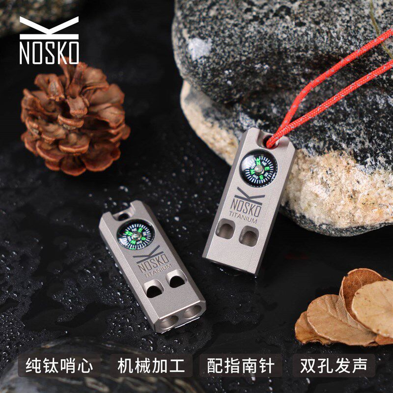 纯钛口哨露营钛求生哨子响亮钛哨户外钛哨教练哨裁判哨子双孔爆音