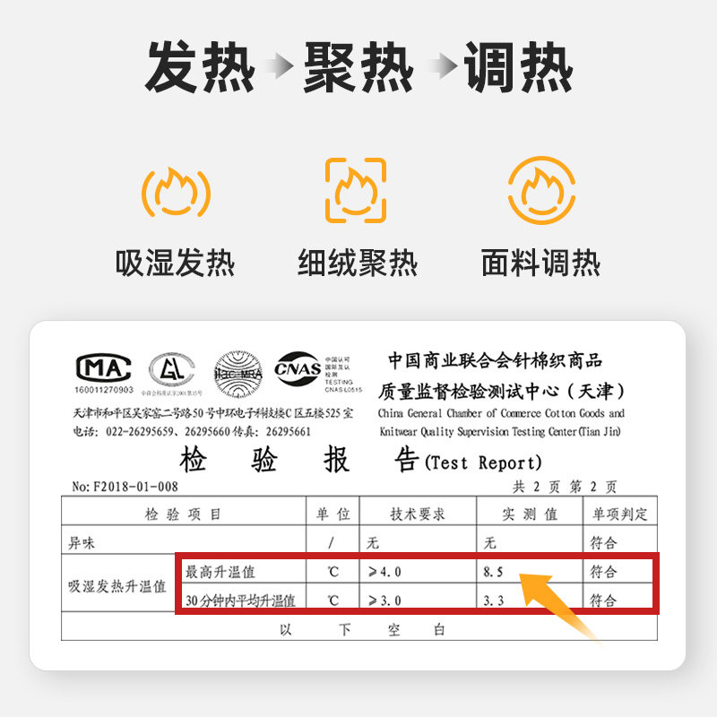 薄款无痕德绒发热内衣发热衣女加绒秋衣内穿低领单件打底衫上衣