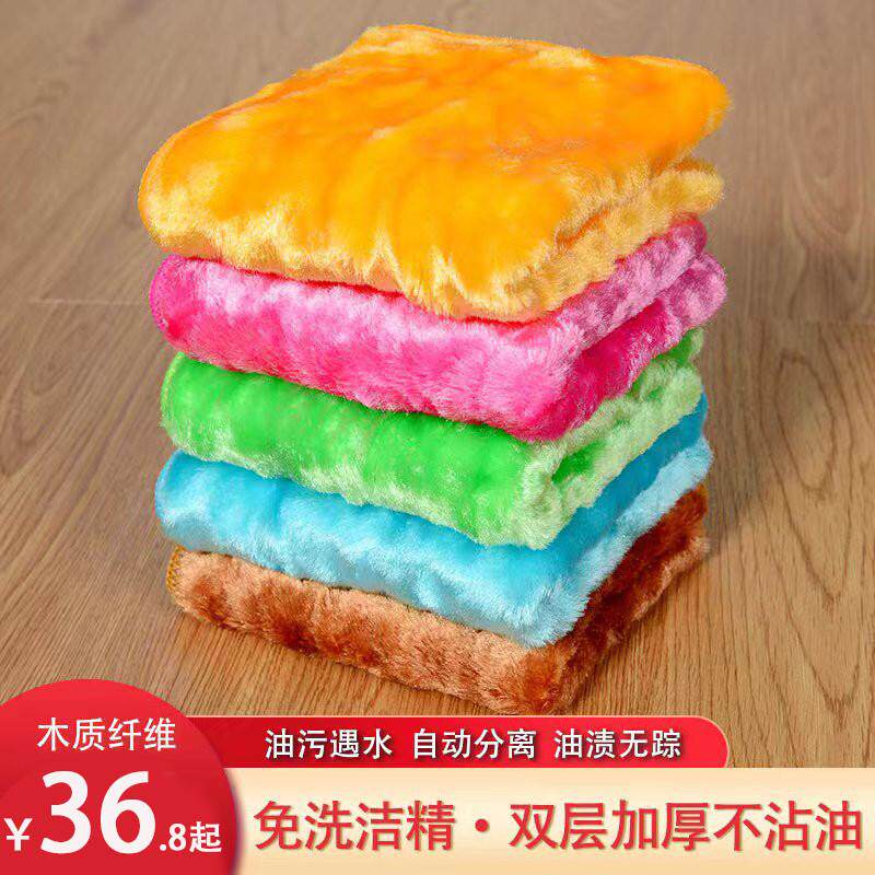 神奇抹布木纤维洗碗布刷碗布家用厨房专用洗碗巾加厚擦桌布