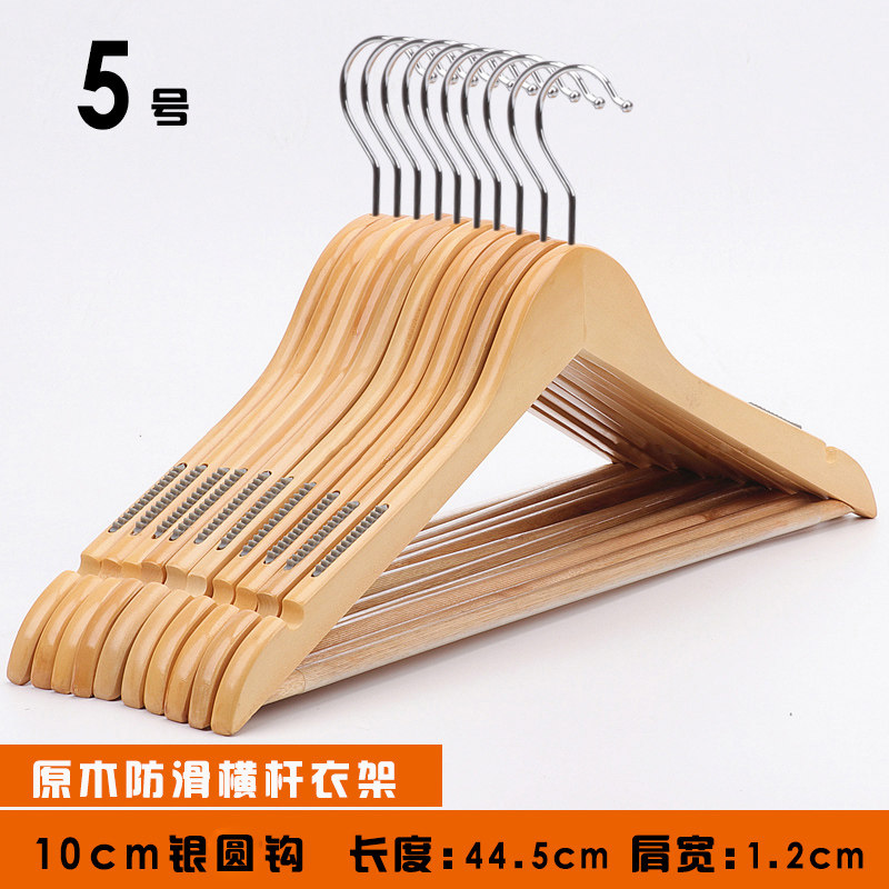 实木衣架子服装店衣服撑子木头衣撑家用卧室木质衣挂衣架裤架裤夹