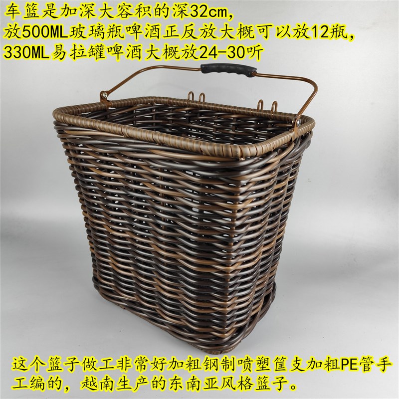 自行车电动车大号复古前后车筐车篮提篮挂筐DIY改装用越南产