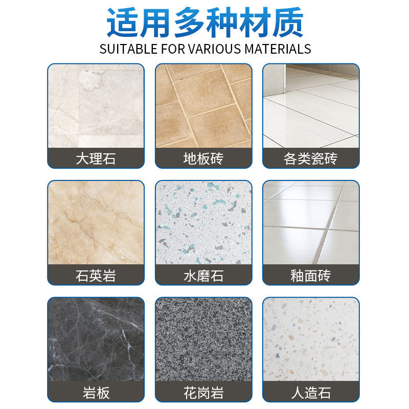 大理石材专用打蜡抛光液家用瓷砖上光地板护理石英石腊地砖增亮剂