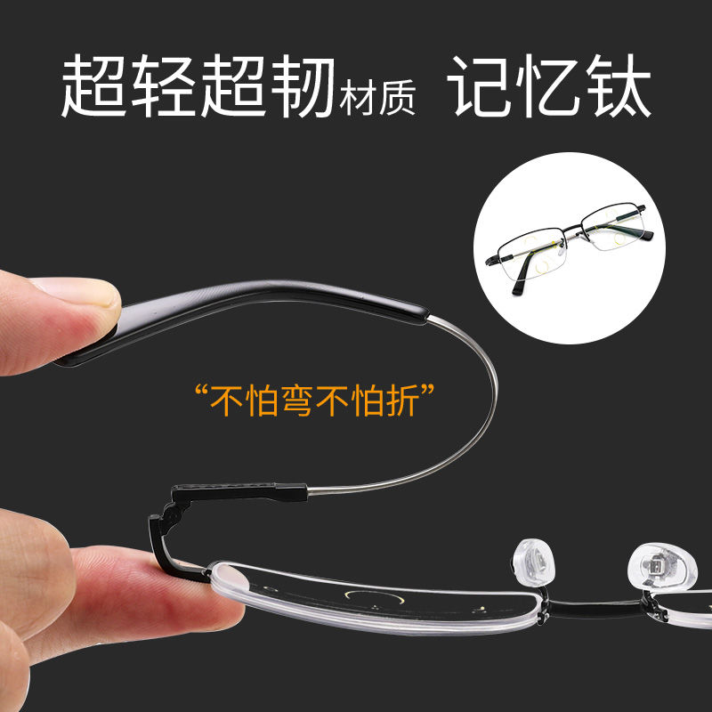 远近两用老花镜男中老年人智能多焦点老花眼镜防蓝光记忆钛花镜女