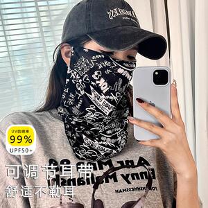 遮阳防晒面罩男女士全脸冰丝护脖子面巾钓鱼脸罩骑行面纱抗UV