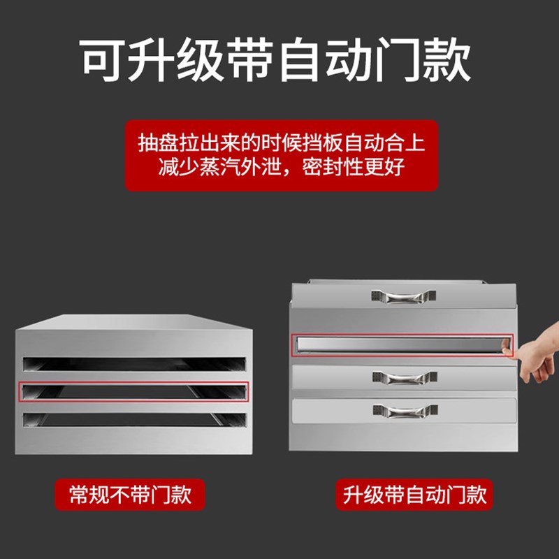 潮汕蒸饺子专用蒸箱蒸广东肠粉商用蒸屉薄皮蒸饺机