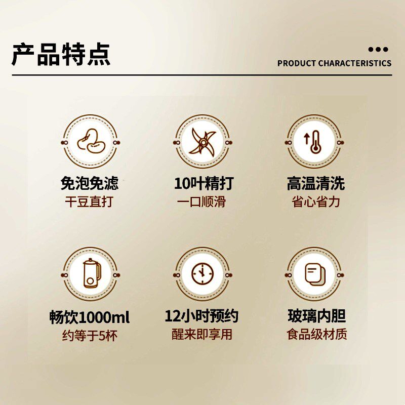 110V豆浆机出口小家电小型家用料理打浆迷你流食米糊机新款破壁机