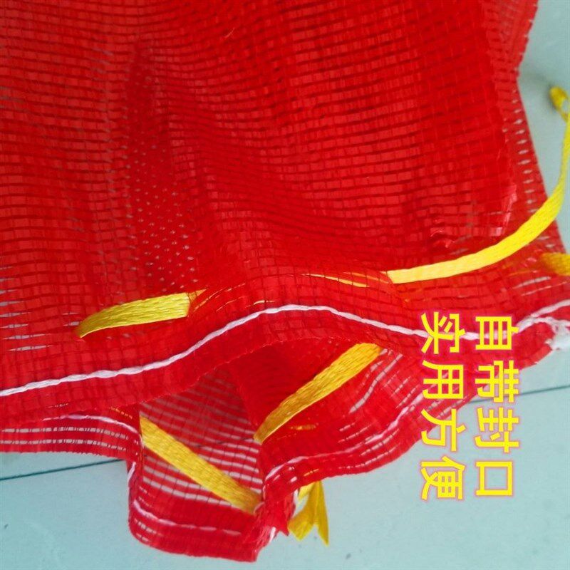 网袋编织袋玉米大蒜蔬菜洋葱水果网袋尼龙加密网兜大号网袋加厚