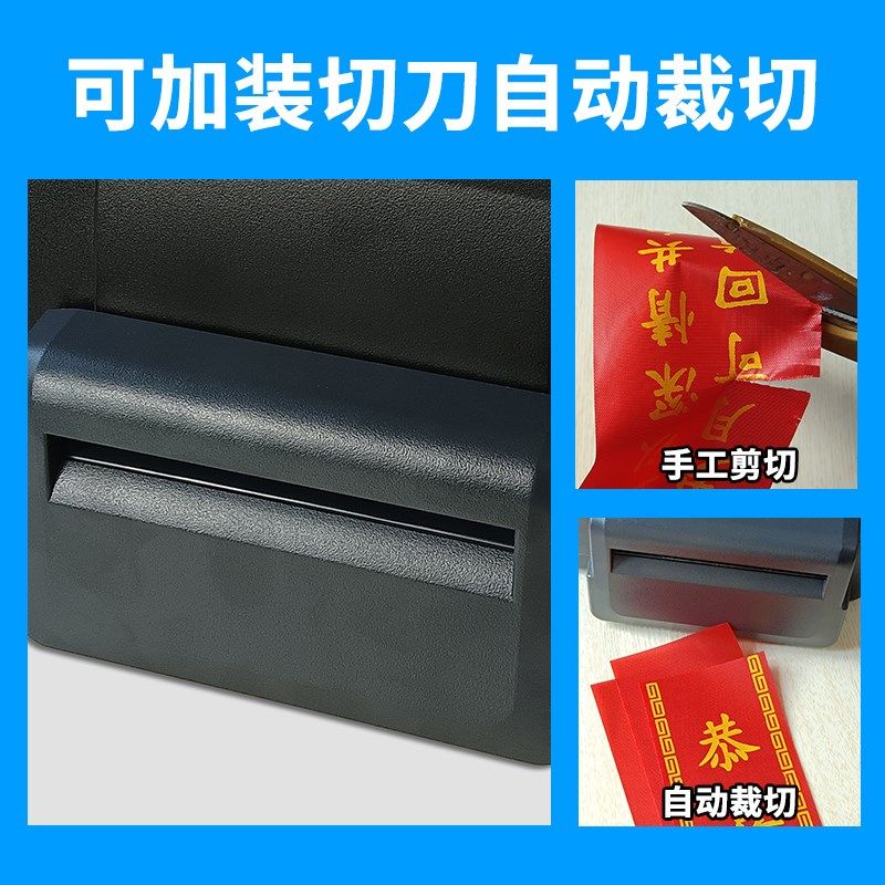 飘带打印机花店专用开业花篮庆典条幅殡仪花圈挽联对联手机蓝牙电