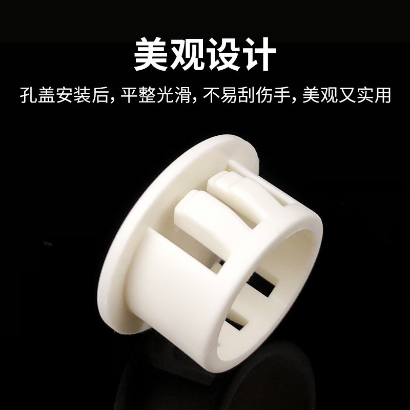 扣式塞头塑料堵头封口盖孔塞尼龙装饰圆盖子塑胶塞子橡胶圆形管塞