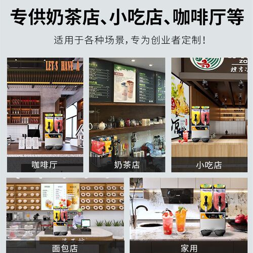 广绅雪融机商用单缸沙冰机双缸摆摊三缸雪泥机冷饮机饮料机自助