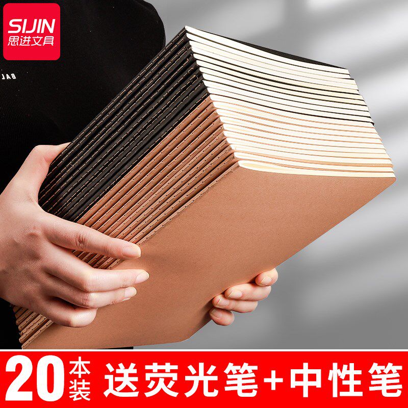 牛皮纸笔记本子A4简约大学生记事本横线英语方格空白练习本简约in