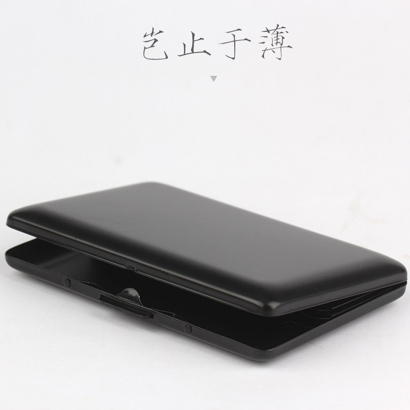 防RFID/NFC盗刷高端商务男士钱包女士防消磁卡包金属卡片名片盒