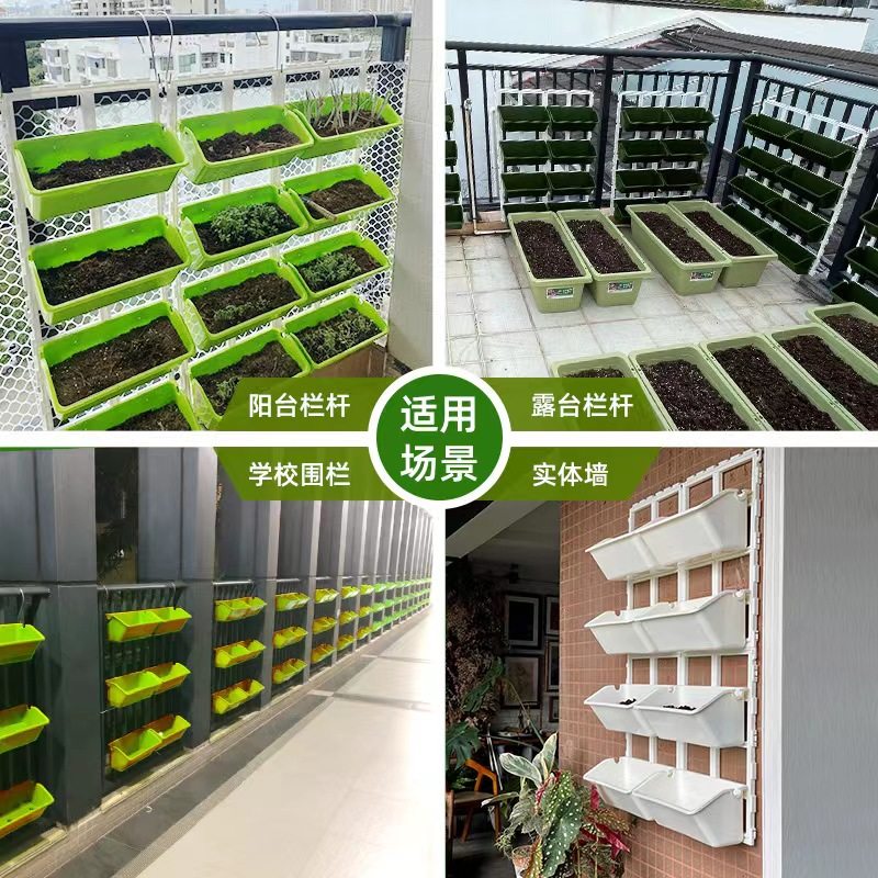 阳台种菜盆架子蔬菜草莓立体种植盆多层栏杆悬挂花盆架组合长方形