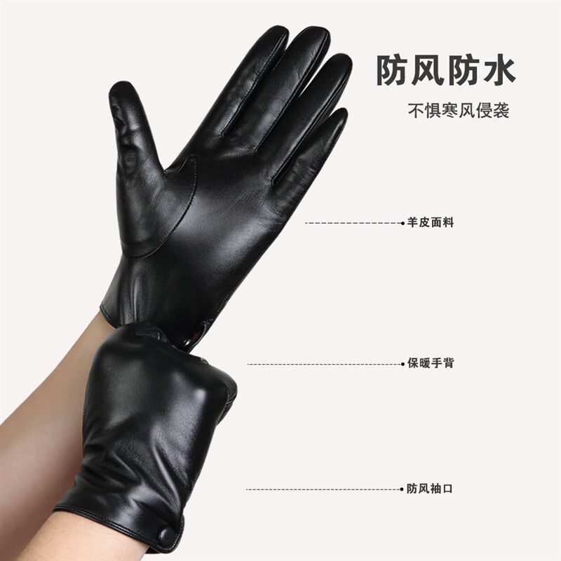 真皮手套男士冬天开车加绒保暖触屏骑行防寒冬季羊皮手套男礼盒装