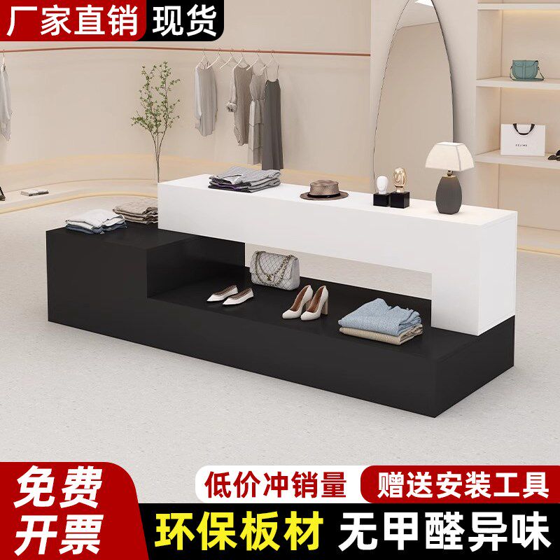 服装店中岛柜展示台实体店陈列摆放流水台装饰品摆件柜长条展示台