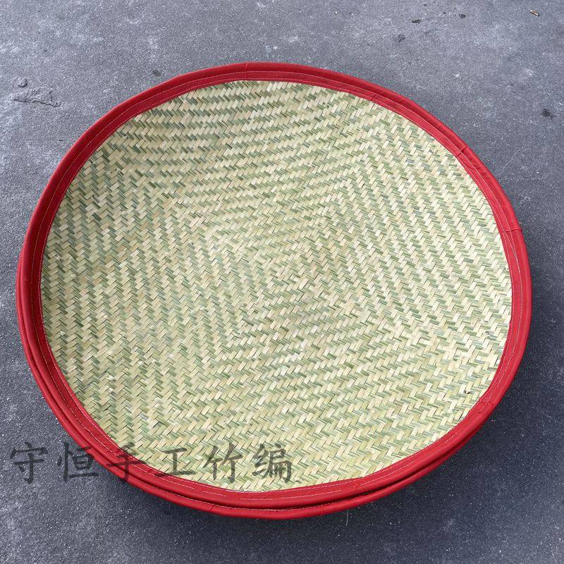 竹编软簸箕竹制品竹匾圆簸箕无孔包布软弧手工竹簸箕弧底制茶用品