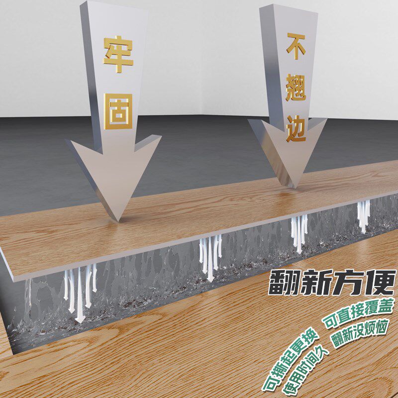 pvc仿木地板贴自粘加厚耐磨防水家用塑胶地板革木纹卧室无甲醛款