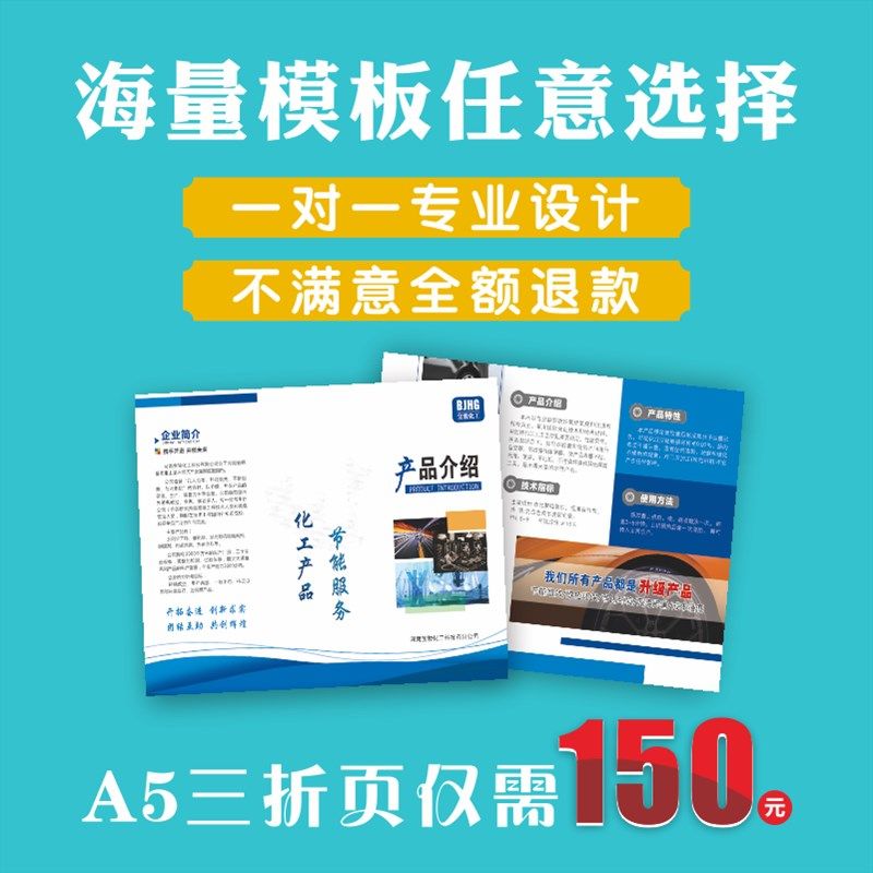 培训班暑假招生宣传单折页海报订制机构彩页制作免费设计印制打印