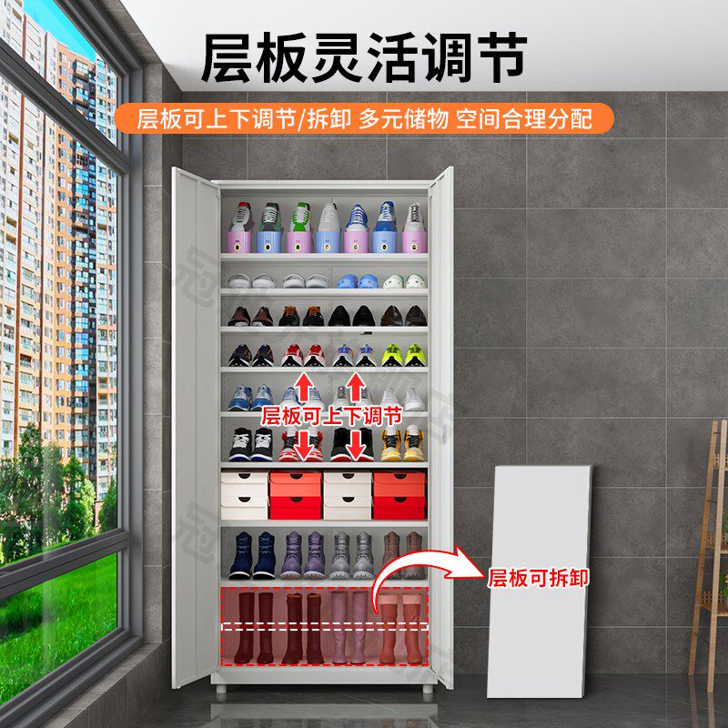 鞋柜储物柜家用门口收纳柜钢制防潮防霉杂物柜指纹密码锁置物柜铁
