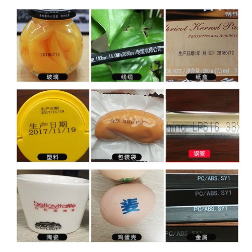 手持式打码机黑色墨智能手持喷码机墨盒2588/zm2588/JS10通用快干