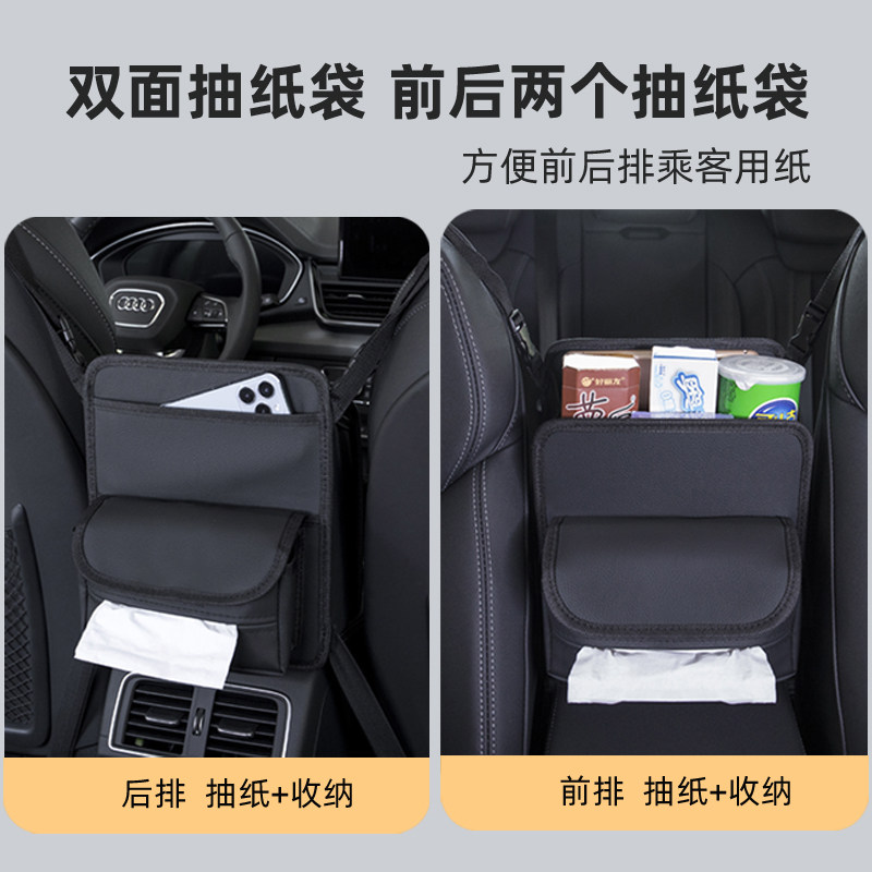 汽车扶手箱储物盒网兜阻车载前排座椅中间收纳袋车里放椅背置物架